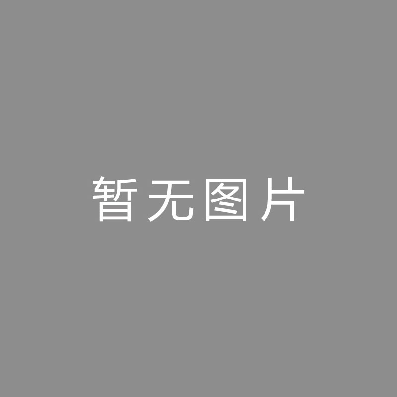 🏆剪辑 (Editing)跟队：布拉德利脚踝韧或许遭受重伤，本赛季恐怕无法上场